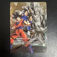 ドラゴンボール フュージョンワールド エナジーマーカー E03-02 - メルカリ