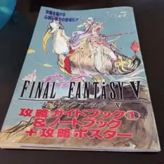 【FF11】VANA'DIEL FESTIVAL 2012 イベントガイドその他 FF11】VANA'DIEL FESTIVAL 2012 イベントガイドその他 - メルカリ
