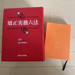 2026年最新】刑務官の人気アイテム - メルカリ