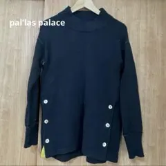 Pal’las Palace バイカラー サイドボタン 長め丈 ニット 0