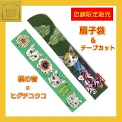 Item thumbnail for item 97431e8e-6e96-4941-b6db-329a419a38f8