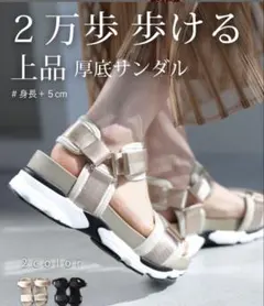 cawaii 厚底サンダル ブラック 36サイズのサムネイル