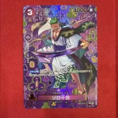 2026年最新】ゾロ十郎 SP 新たなる皇帝の人気アイテム - メルカリ
