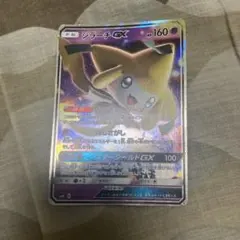ポケモンカード ジラーチGX
