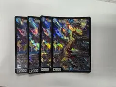 高　飛翔龍 5000VT 4枚セット初期ホイル 高 飛翔龍 5000VT 4枚セット初期ホイル - メルカリ