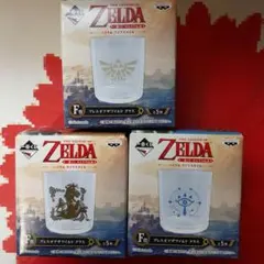 ゼルダの伝説　ブレスオブザワイルド　グラス　くじ　3種セット