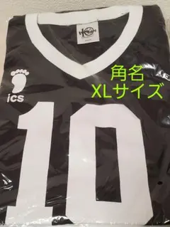 ぬ*こ様 髙坂篤志 高坂篤志 ぬいぐるみ 8P エイトピース - メルカリ