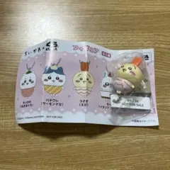 ちいかわ×くら寿司　びっくらポン　うさぎ(えび) フィギュア