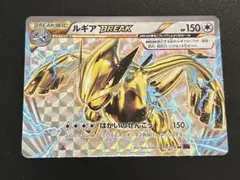 2026年最新】ルギアBREAK 059/078の人気アイテム - メルカリ