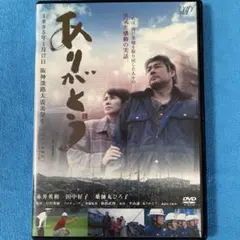 2026年最新】赤井英和 の人気アイテム - メルカリ