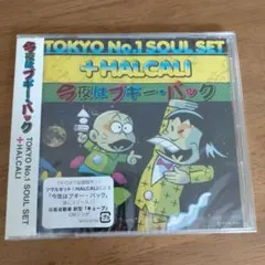 HALCALI 今夜はブギー・バック　新品未使用未開封　送料込み TOKYO NO.1 SOUL SET + HALCALI / 今夜はブギーバック / YOU MAY DREAM