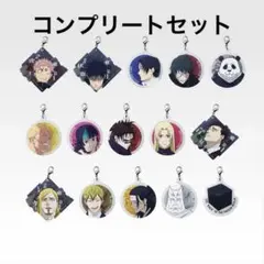 一番くじ 呪術廻戦 M賞 アクリルチャーム コンプリートセット