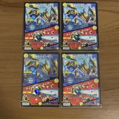 奇石トランキー/アイ・オブ・ザ・タイガー　4枚