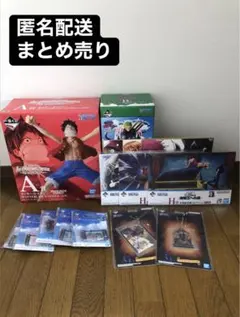 ワンピース 一番くじ まとめ売り