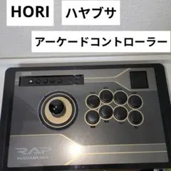 HORI Real Arcade Pro 4 ハヤブサ アーケードコントローラー