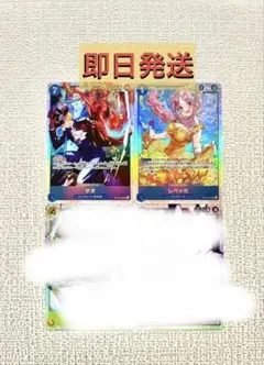 ワンピースカード SRゾロ エネル レベッカ サボ 4種セット
