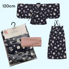 apres les cours ドット柄浴衣セット 120cm ネイビー