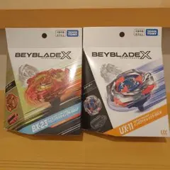 ベイブレードX BX-49 ドランストライク CX-07 ペガサスブラスト他2点