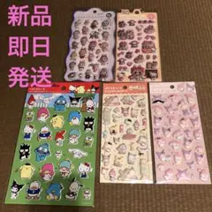 キャラクターグッズ　シール　サンリオ　ラブブ　マイメロ　クロミ　新品　即日発送