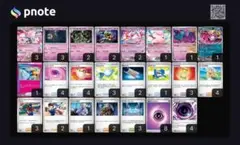 メガディアンシーex 構築済みデッキ ポケモンカード