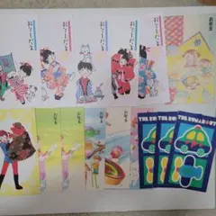 Item thumbnail for item ce5c010c-bcb8-4bcf-aef1-4c1f2e69e39a