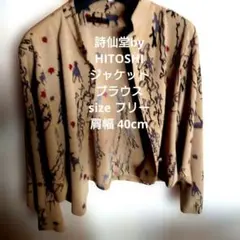 Item thumbnail for item c8662c73-de70-4b0a-a370-9dcc8071a688