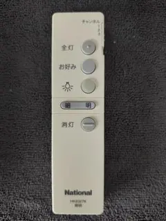 National 照明用リモコン HK9327K 本体
