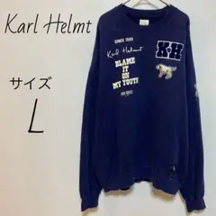 【日本製】カールヘルム トレーナー スウェット クマ レトロ ビンテージ 古着 日本製】カールヘルム トレーナー スウェット クマ レトロ