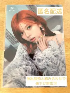 【リク】New Emotion 店舗特典 クリアポスター【NiziU】