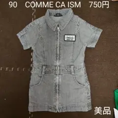 【美品】90cm COMME CA ISM コムサイズム デニムワンピース 夏