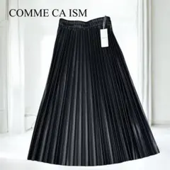 ★COMME CA ISM ★フェイクレザー プリーツスカート/ M