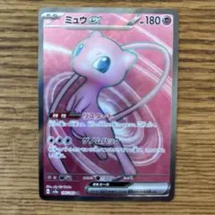 ミュウex SR SV2a ポケモンカード151 195/165