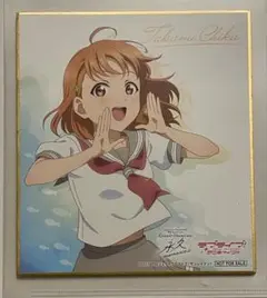 Item thumbnail for item c3ce5ffa-cad2-49b5-b87c-09ec98195552