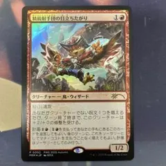 精鋭射手団の目立ちたがり