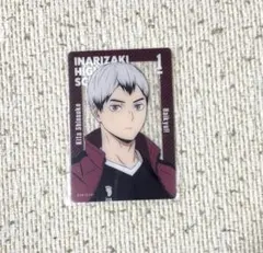 ハイキュー トレーディングクリアカード 主将Ver. 北信介