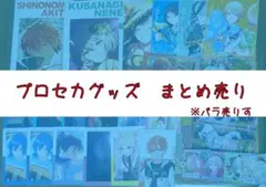 小豆沢こはね まとめ売り バラ売り⭕️ 2025年最新】小豆沢こはね 16cの人気アイテム - メルカリ