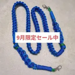 ☆9月セール中☆カラフルパラコード スマホ ショルダートラップ