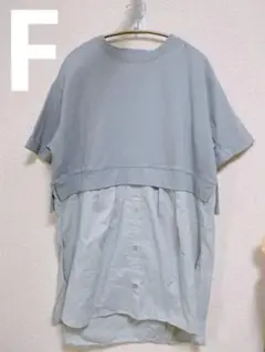 ドッキングTシャツ　プルオーバー　切り替え　フリーサイズ　試着のみ