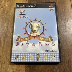 めざましテレビ〜10th Anniversary〜 きょうのわんこ