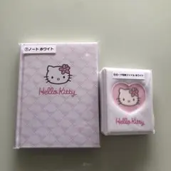 ハローキティ ホワイトノートとファイルセット