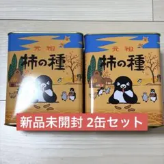【即購入可】Suicaのペンギン 柿の種２個セット浪花屋製菓 コラボ缶 新潟限定のサムネイル