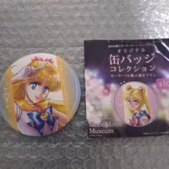 美少女戦士セーラームーン　ミュージアム　限定缶バッジ　セーラービーナス