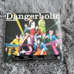 Snow Man Dangerholic 通常盤