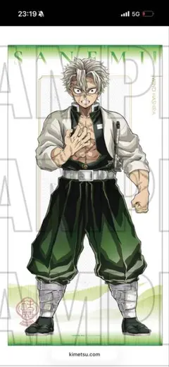 2025年最新】鬼滅の刃柱タペストリーの人気アイテム - メルカリ