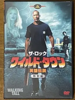 ワイルド・タウン 英雄伝説 特別編　DVD