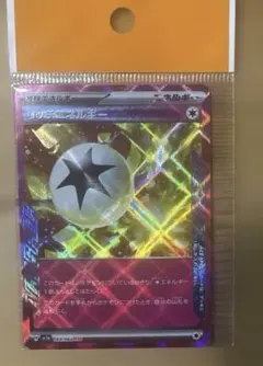 リッチエネルギー ACE SV7a 楽園ドラゴーナ 064/064