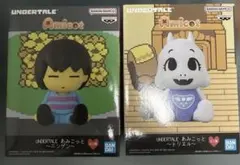 UNDERTALE あみこっと ニンゲン＆トリエル 2種セット - メルカリ