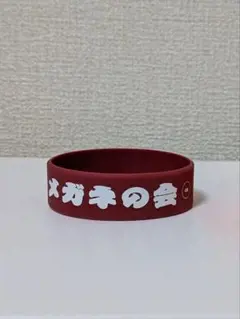 LEVEL.1 キヨ レトルト ラバーバンド - メルカリ
