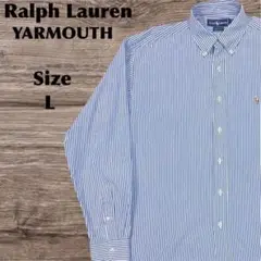ラルフローレン Ralph Lauren 青白 ストライプ ヴィンテージ L