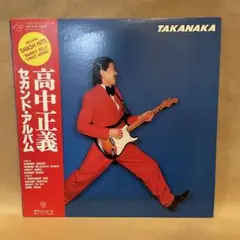 BRA盤69年オリジ！Conjunto Sambacana /Musicas D - メルカリ